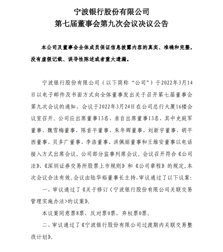 1648450122916570.png image.png